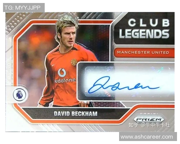 PRIZM球星卡足球系列全面解析:收藏价值、市场趋势与投资前景 PRIZM球星卡足球系列全面解析:收藏价值、市场趋势与投资前景