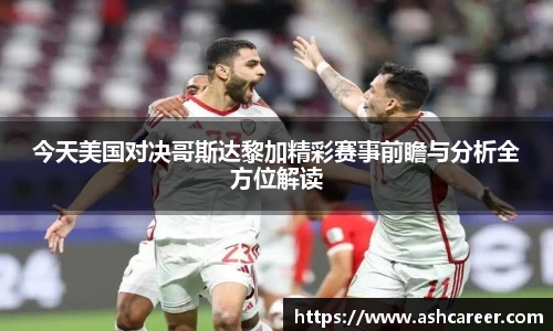 bsports必一体育