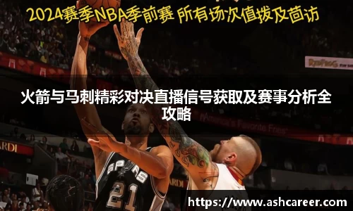bsports必一体育