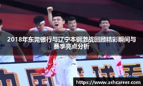 必一