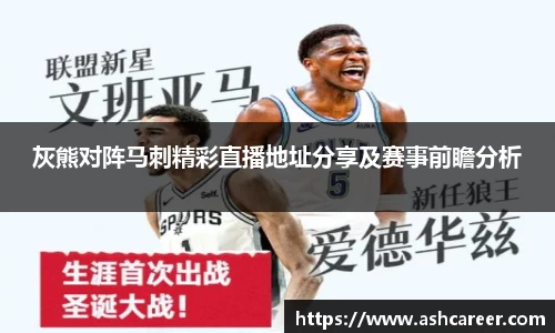 必一